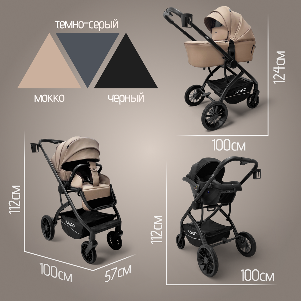 Модульная коляска BubaGO Lotta Thermo 3в1
