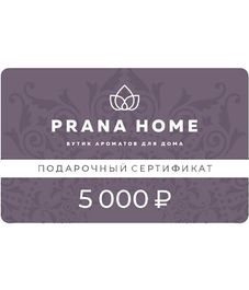 Подарочная карта PranaHome