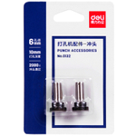 Запасной нож DELI "0132" для дырокола , 2 штуки