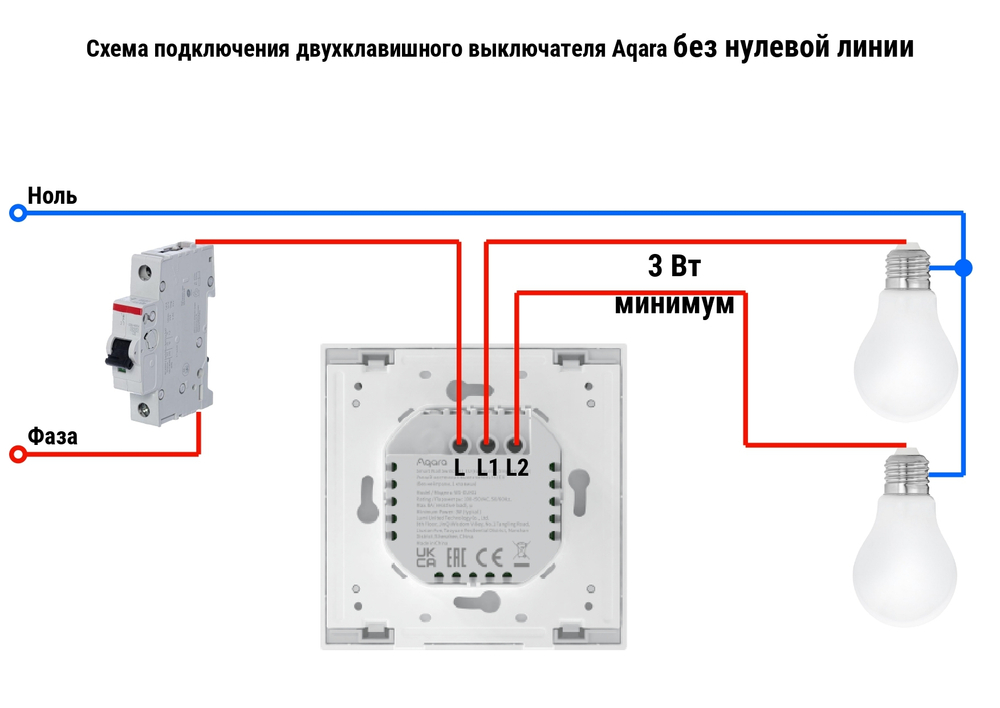 Умный настенный выключатель H1 EU(без нейтрали, 2 клавиши) серый, модель WS-EUK02