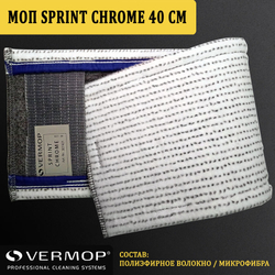 Моп Sprint Chrome, 40 см