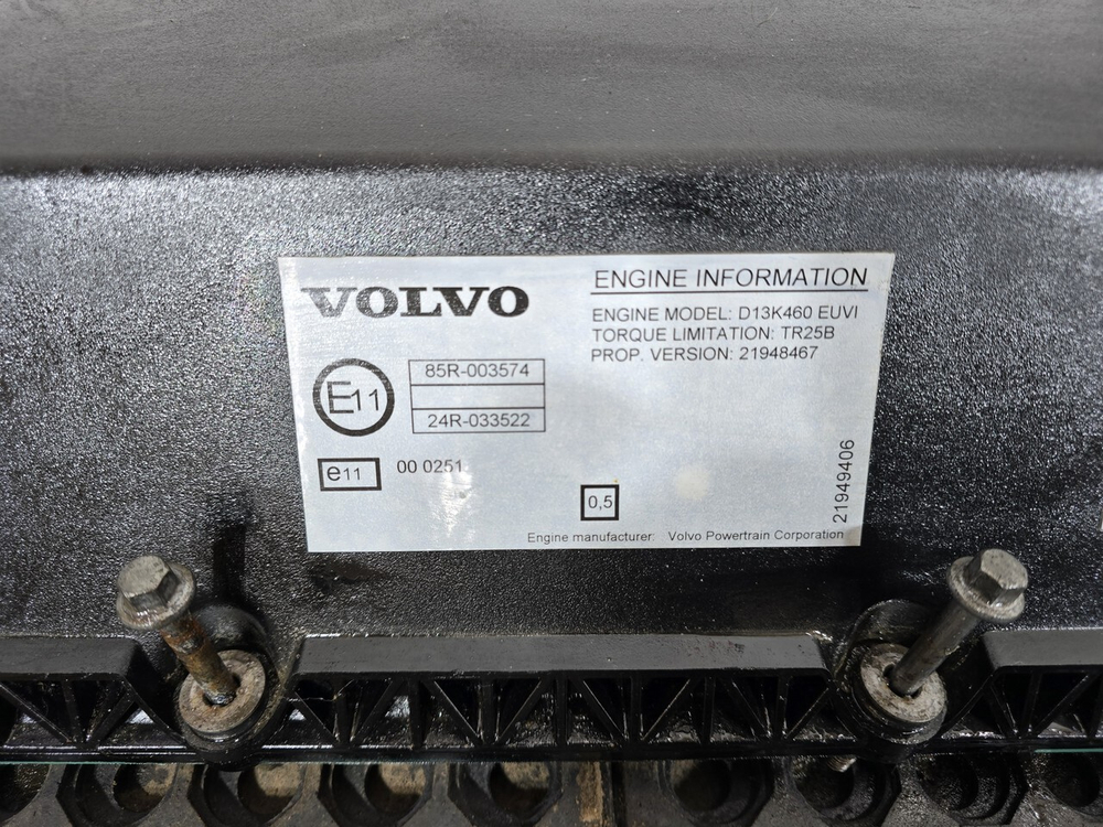 Крышка клапанная