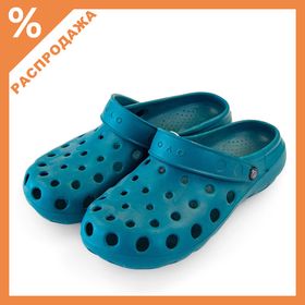 Распродажа 30%