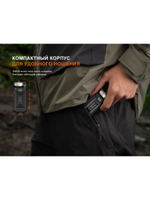 Фонарь Fenix многофункциональный SW05R-RED с красной подсветкой, черный