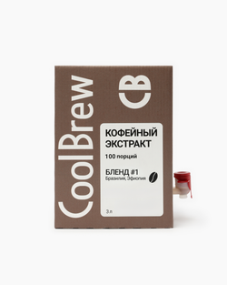 Экстракт Бразилия/Эфиопия (3.0) BIB 3л./COOLBREW