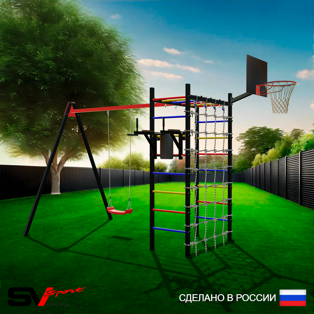 Уличный спортивно-игровой комплекс Sv Sport У3332КП1 (Брусья/"Лодочка"/Подвесы на подш/Щит баскет/Сетка)