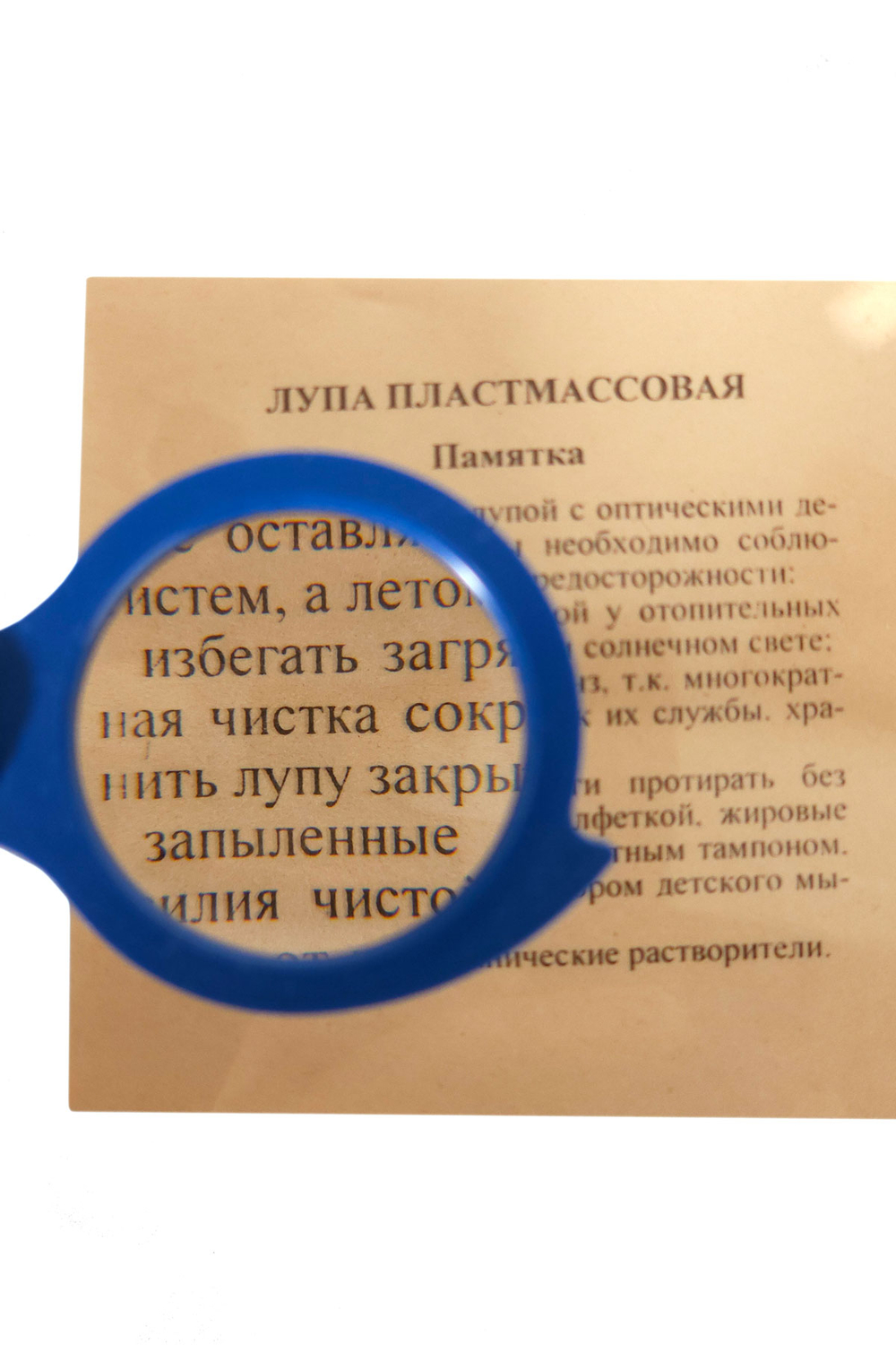 Лупа карманная КОМЗ ЛПП 1-2,5х М складная, 37 мм