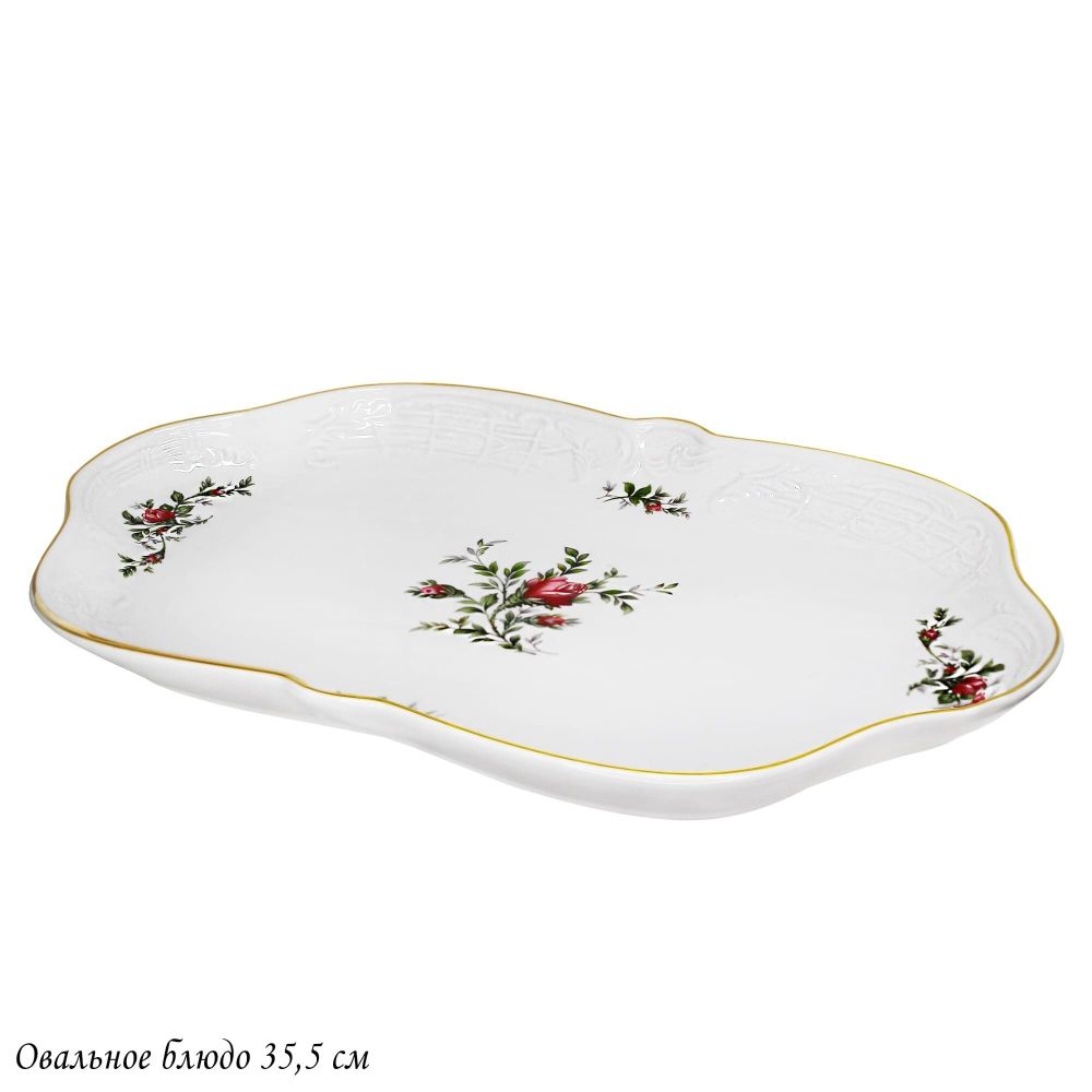 Lenardi 205-373 Овальное блюдо 35,5см ДОМИНИКА в под.уп.(х12)Фарфор