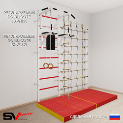 Шведская стенка Sv Sport 57840 (Турник стандарт/Брусья/Кольца/Лестница/Мат 2м/Канатный лаз)