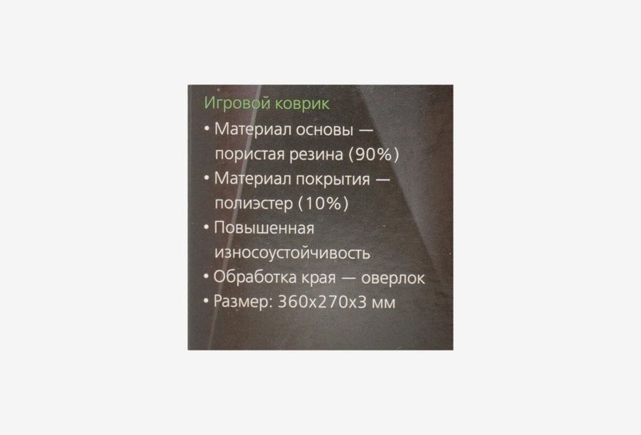 SBMP-06G-ST2_0426526101526