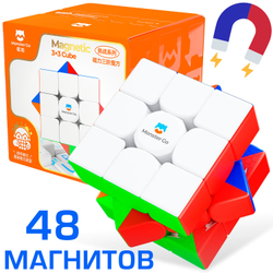 Магнитный Кубик Рубика 3х3 Gan EDU (2024)