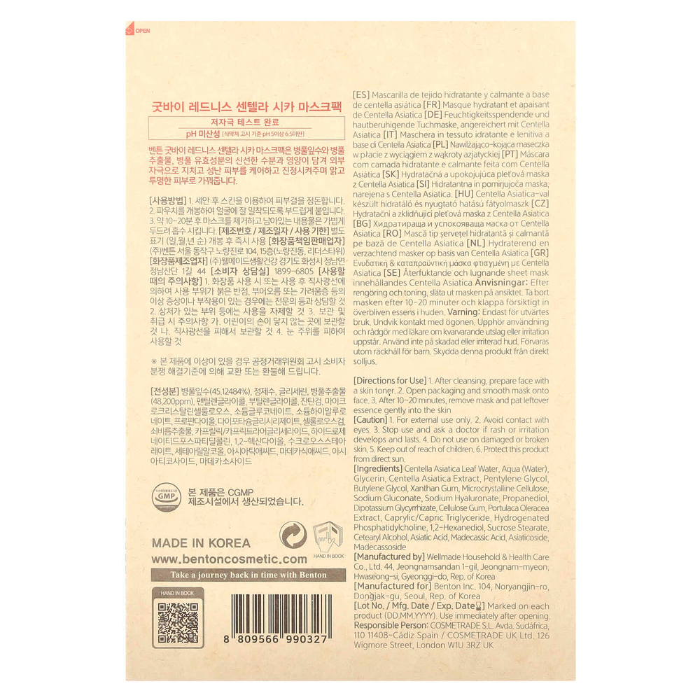 Benton, Goodbye Redness Centella Cica, маска для лица, 10 шт. по 23 г (0,81 унции)