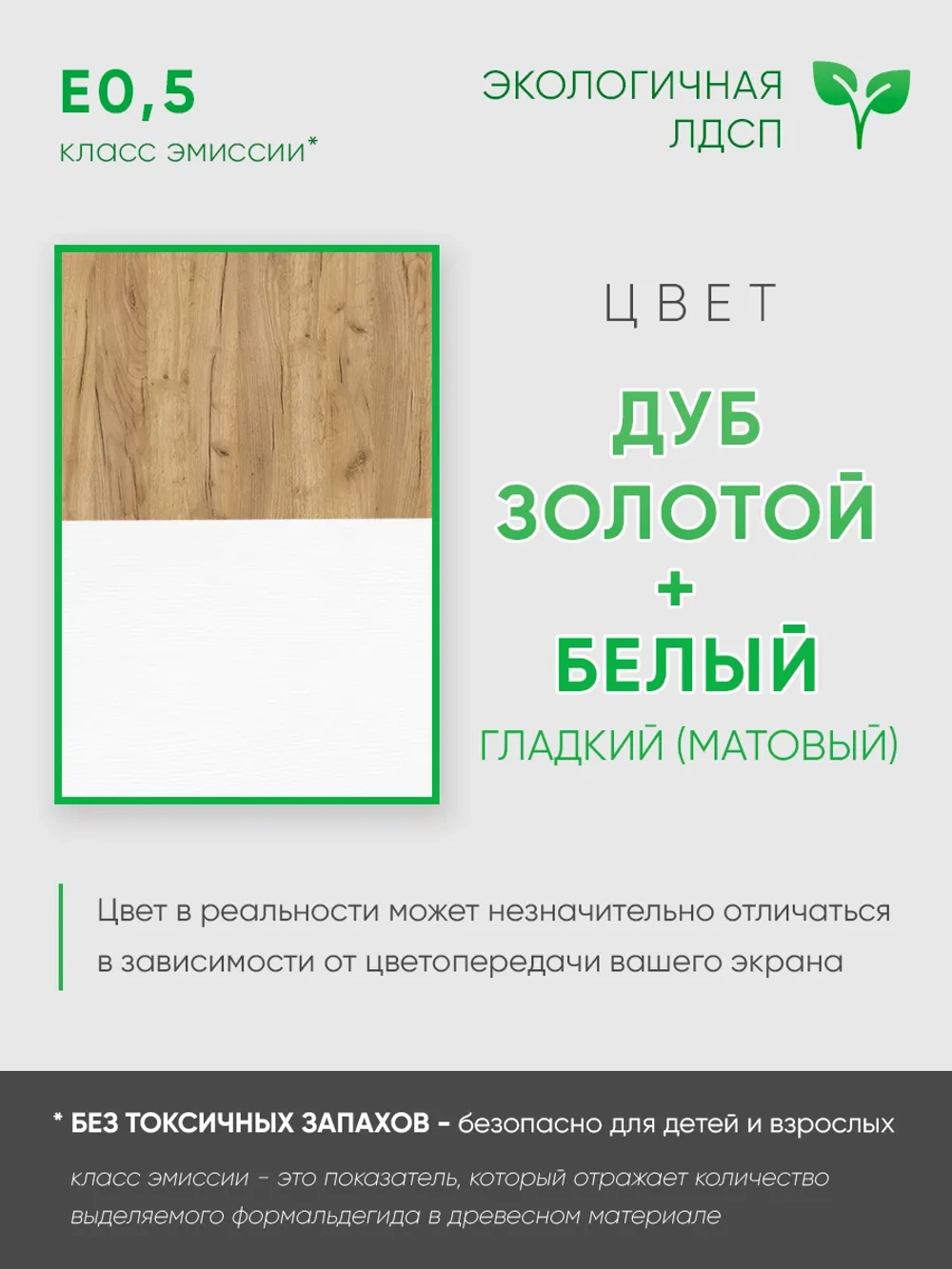 Тумба деревянная в прихожую, с дверками и полками