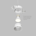 Встраиваемый светильник для ГКЛ SPOT HIDE, до 15 Вт LED, GU10, IP20, алюминий, белый