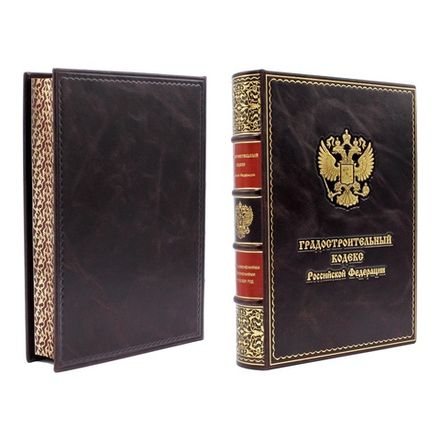 Закон и суд