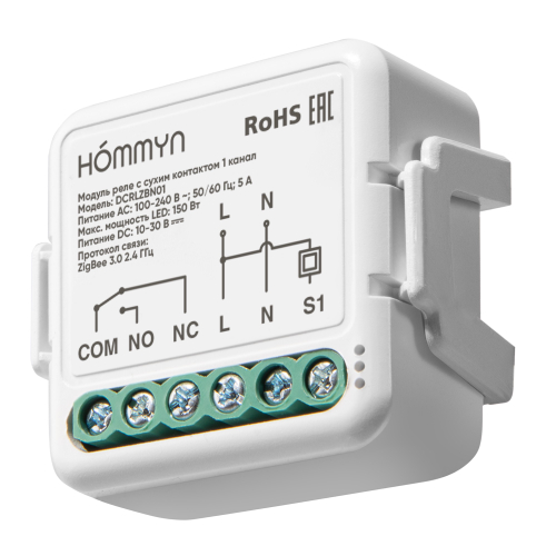Модуль реле HOMMYN с сухим контактом 1 канал DCRLZBN01