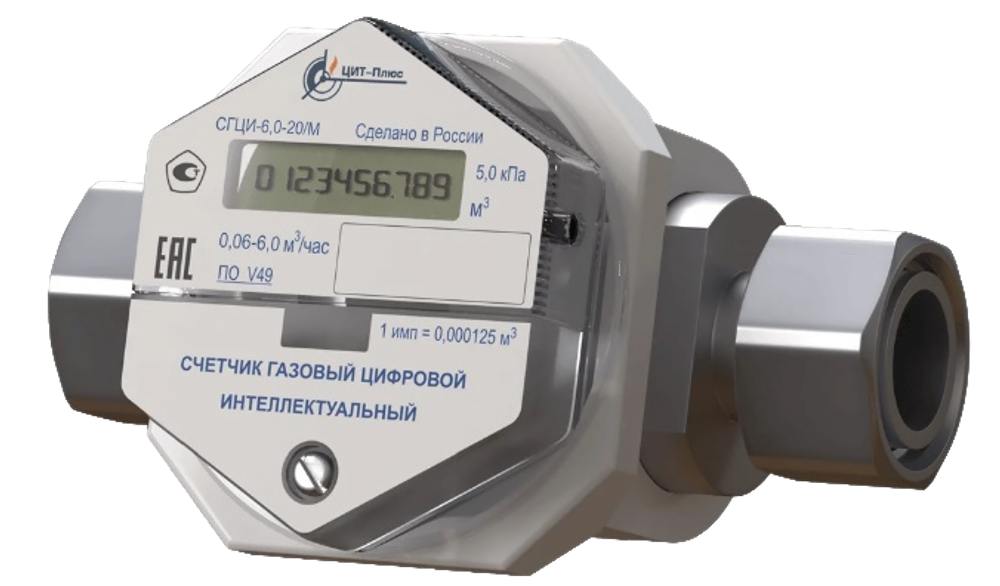 Счетчик газа СГЦИ-6-20/М (3/4", ШШ)
