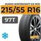 Kumho WinterCraft Ice Wi51 215/55 R16 97T
