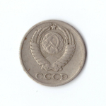 10 копеек 1971 года. VF