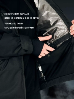 Куртка зимняя с системой подогрева