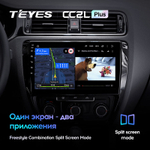 Teyes CC2L Plus 10.2" для Volkswagen Jetta 2011-2018