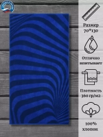 Полотенце махровое 100% хлопок ПЛ-3502-03949 (70*130)
