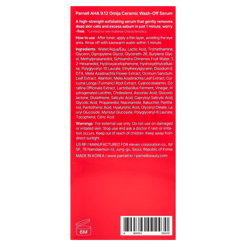 Parnell, Omija, сыворотка для смывания керамики с AHA 9.12, 30 мл (1,01 жидк. унции)