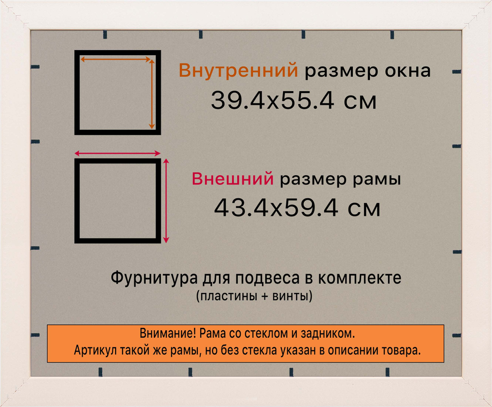 Рамка 39x55 для постера и фотографий RPS0633312-03(D3)