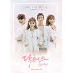Альбом Doctors SBS Drama OST