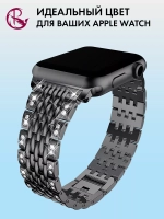 Ремешок для Apple Watch 44 45 42 ultra 49 браслет для часов