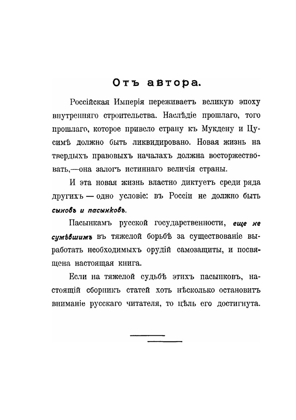 Кавказ и Поволжье | А.Т. Цаликов