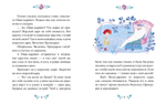 Сказки-минутки. Василиса Премудрая и морской царь (новый тираж)