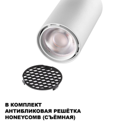 359900 PORT NT26 000 белый Светильник трековый однофазный двухжильный IP20 LED 10W 220-240V 3000К SELENE