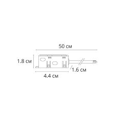 Коннектор для ввода питания Arte Lamp OPTIMA