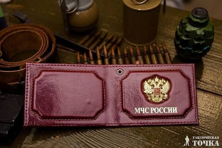 Обложка кожаная под удостоверение МЧС