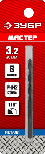ЗУБР МАСТЕР 3.2х65мм, Сверло по металлу, сталь Р4М2, класс В