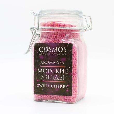 Морские звёзды "Sweet cherry" "COSMOS" 200 гр.
