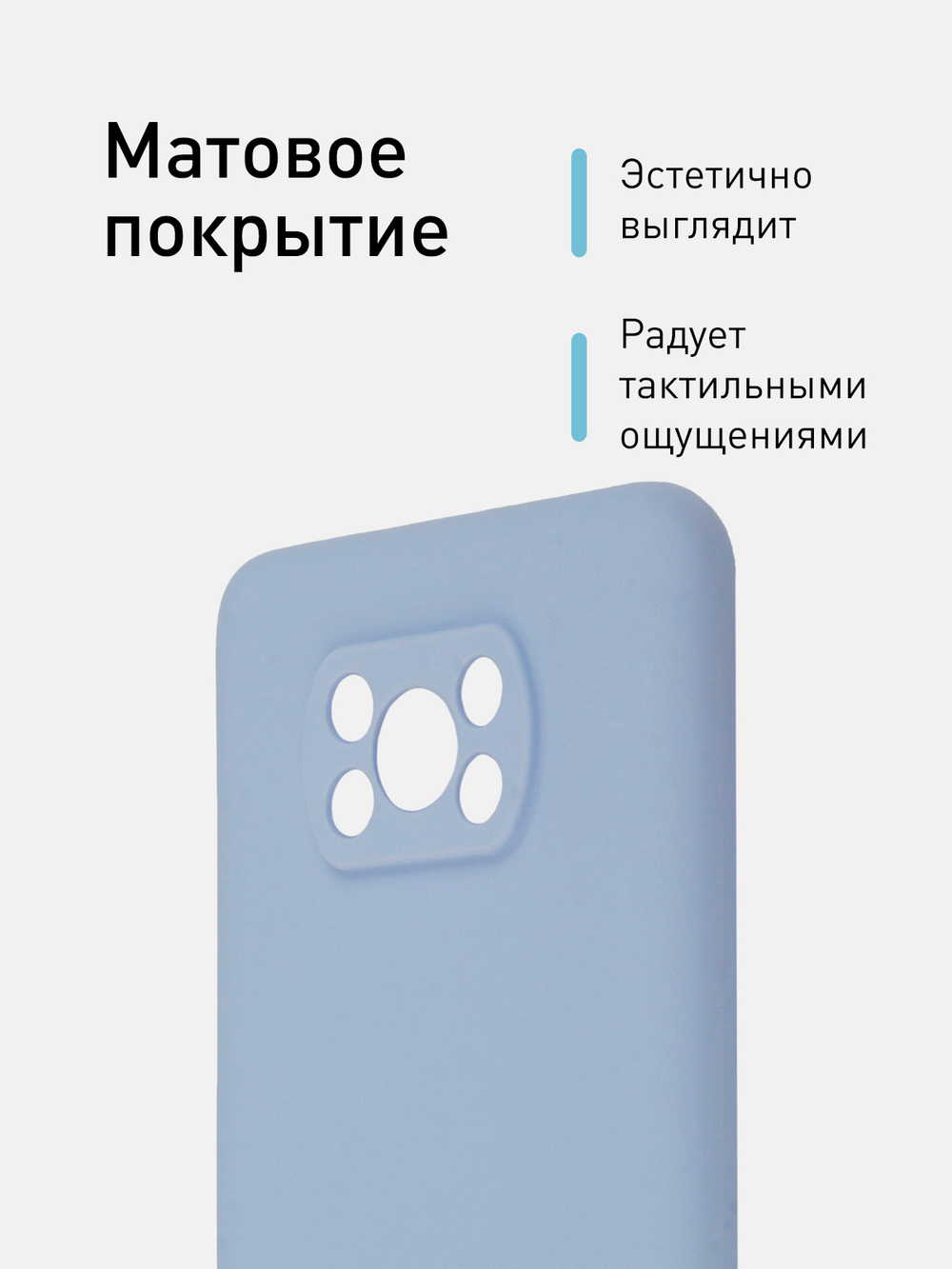 Чехол ROSCO для Poco X3 NFC;Poco X3 Pro оптом (арт. XM-PX3-COLOURFUL-LIGHTBLUE)