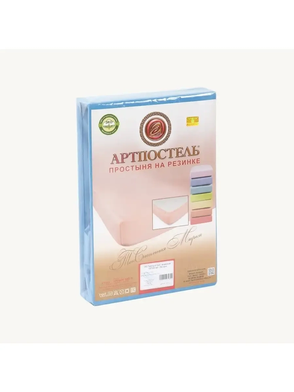252 Простыня трикотажная на резинке Ирис (120х200)