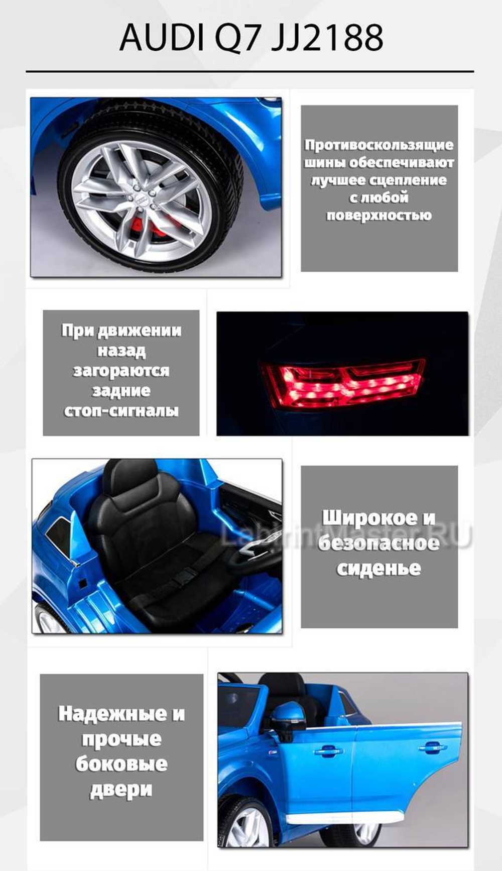 Детский электромобиль "AUDI Q7" 6V, черный