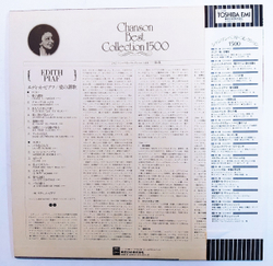 Edith Piaf Chanson Best Collection 1500