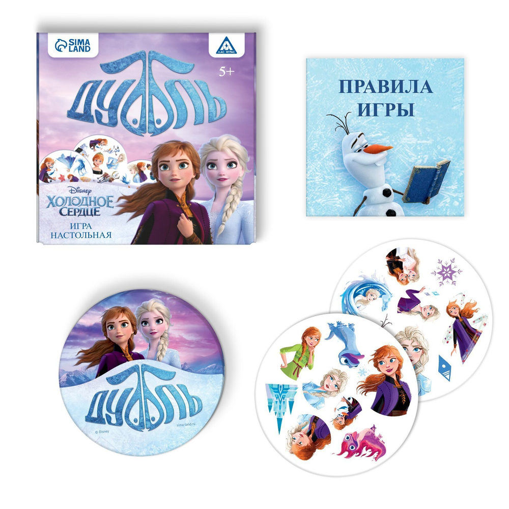 Карточная игра на скорость и реакцию "Дуббль" Холодное сердце