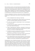 Open Source. Разработка программ с открытым исходным кодом Открытый исходный код на примере GitHub