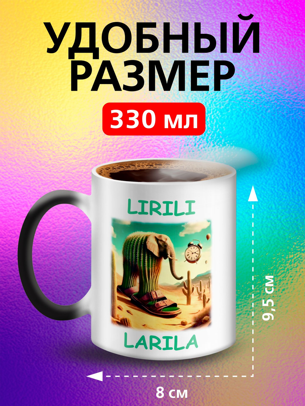 Кружка итальянский мем "Бомбомбини Гусини"