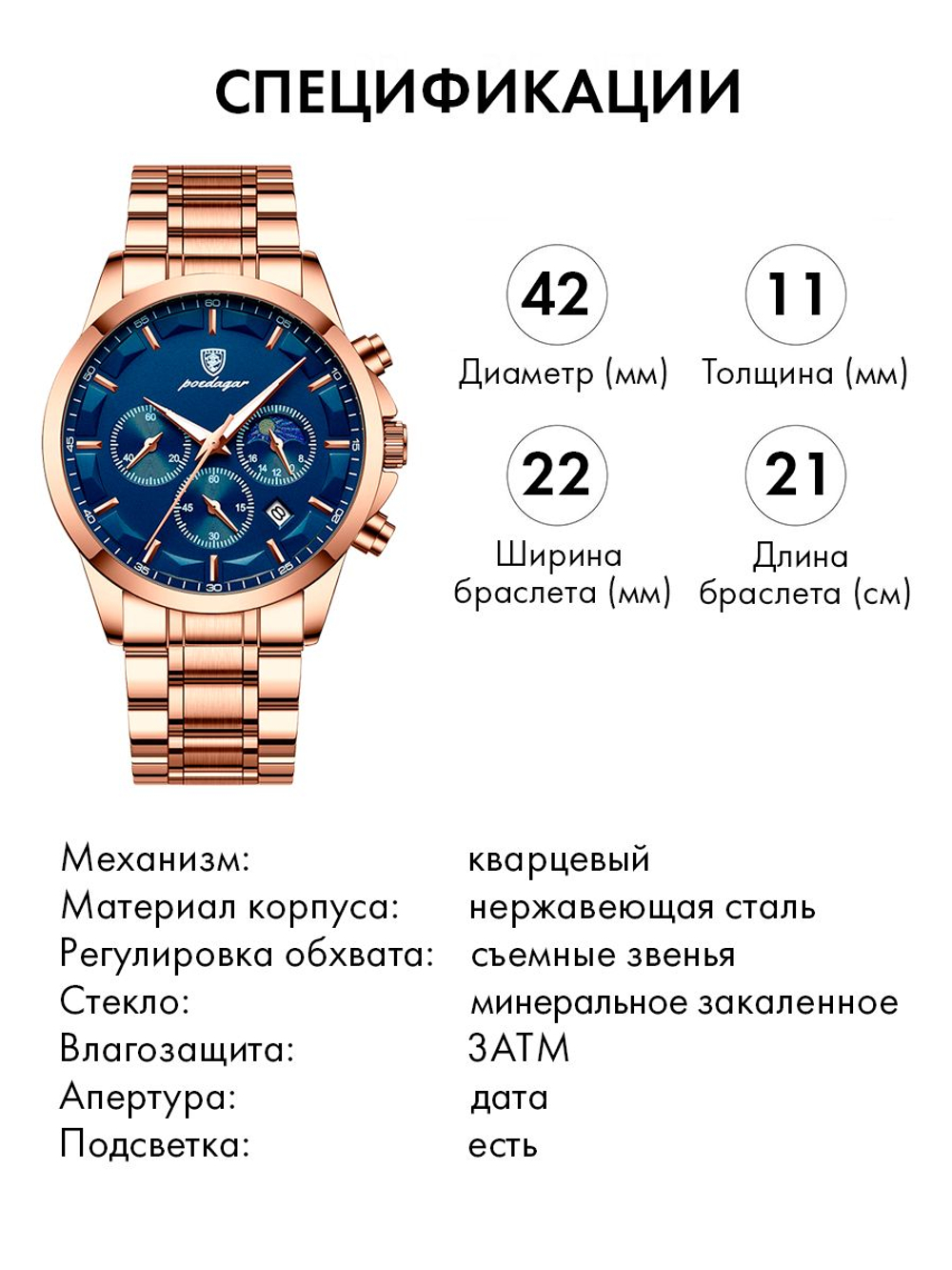 Часы мужские кварцевые ADONIS 928 c браслетом замок бабочка (серебро, черный)