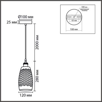 Подвесной светильник 1*E27 8350/1B белый CANESTRA Lumion
