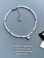 Колье сердечки БЕЛЫЕ