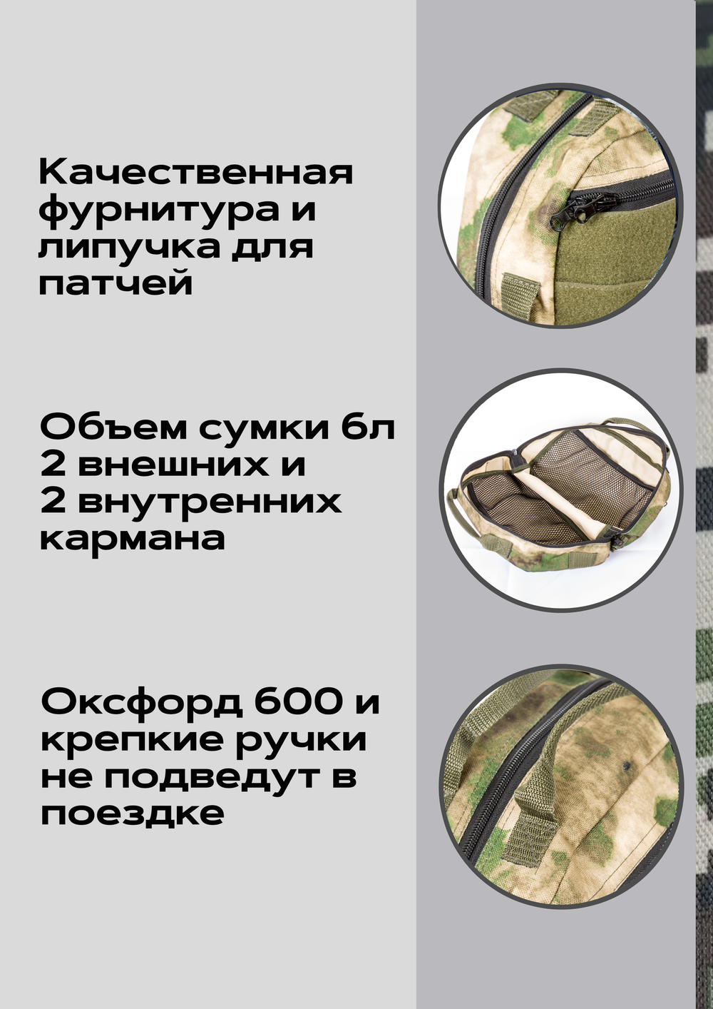 Мужской несессер