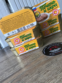 Печень и икра тресковых (паштет) ВК 115гр.