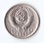 15 копеек 1951 VF+